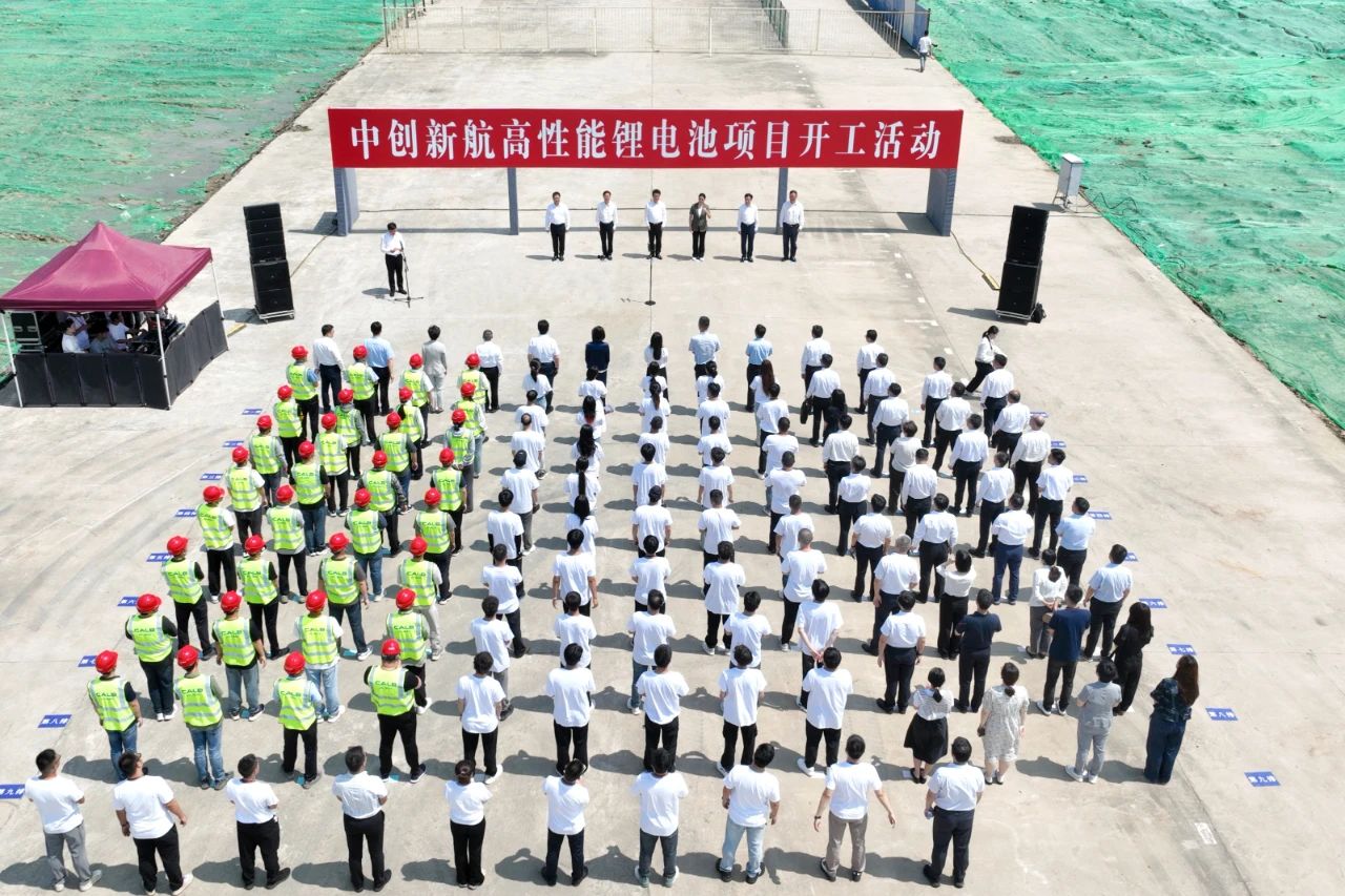 中创新航/飞毛腿/博钠新能源等项目开工！中