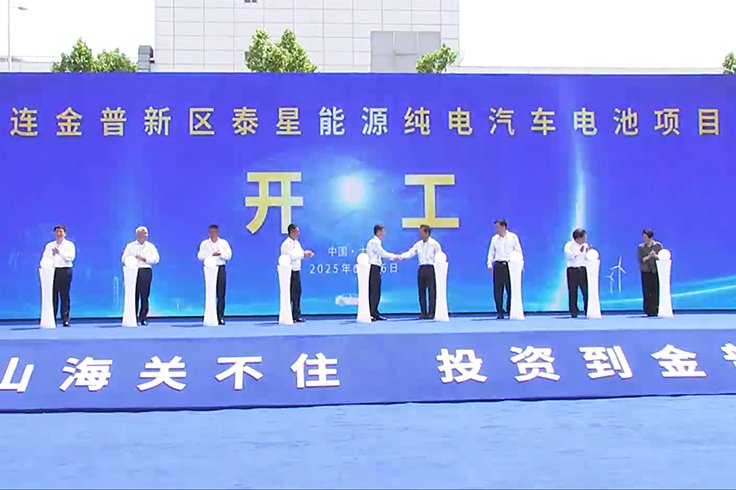 总投资37亿元！ppes纯电汽车电池项目在辽宁大