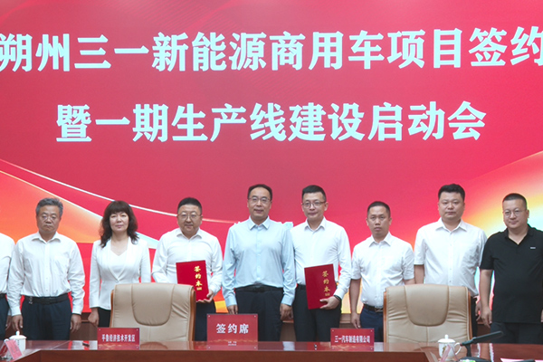 年产值超百亿！三一集团这一新能源重卡