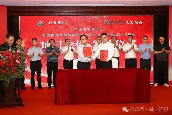 超10亿！广西南宁这一新型独立共享储能电站