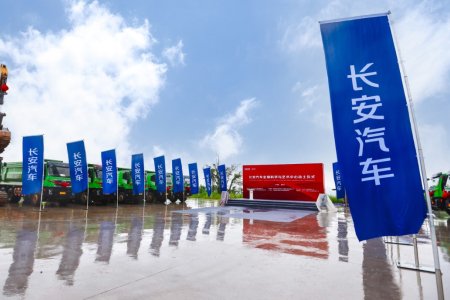 长安汽车14亿项目落地重庆 提升飞行汽车及机