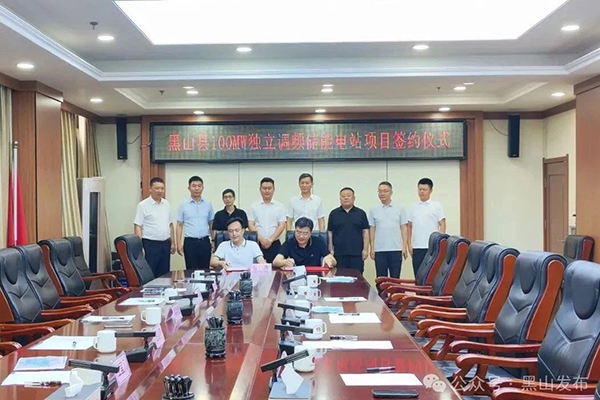 坐标辽宁锦州 这一独立调频储能电站项目