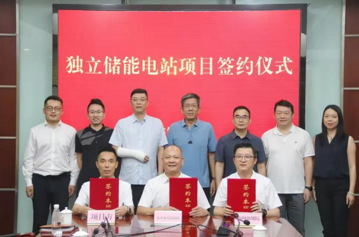 易储能源10亿布局广东佛山！首个光储充一体