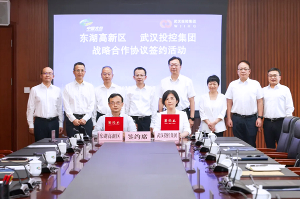 湖北人形机器人母基金设立 总规模100亿元