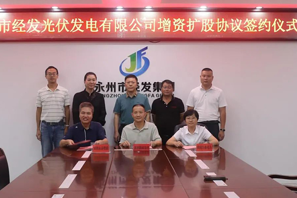 一期总投资约7.5亿！湖南永州虚拟电厂项