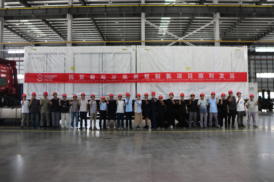 全球最大规模固态储氢项目成功投产！我