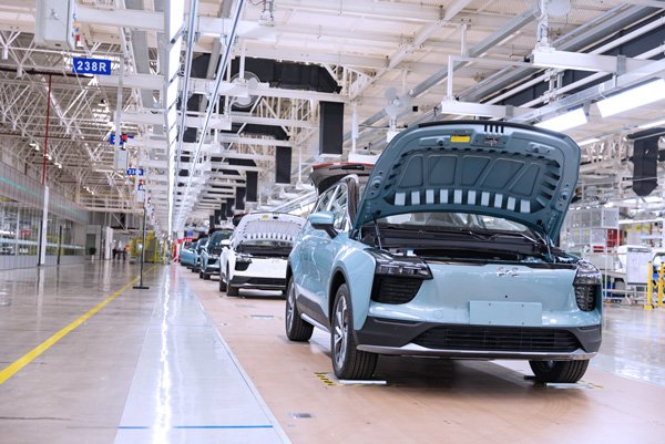 新能源车企爱驰汽车所持7亿元股权被冻结