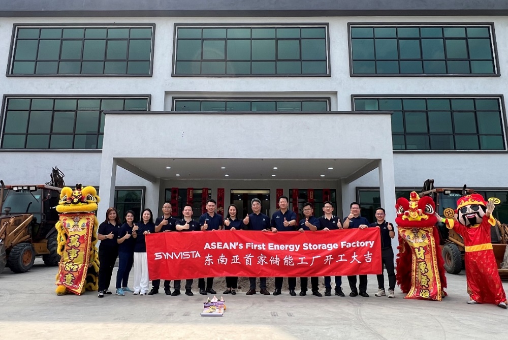 首期5GWh！四维能源马来西亚储能制造中心