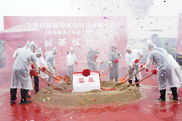 约10亿！安徽星川新能源高功率电池二期项目