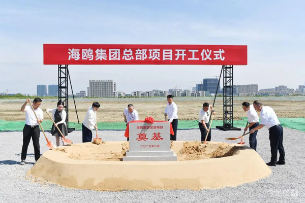 总投资约10亿元！海鸥飞行汽车全球总部