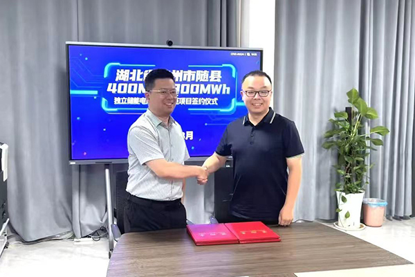 总投资10亿元！星源能投独立储能电站项目落