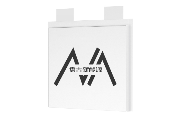 盘古新能源低温安全钠离子软包电池：深