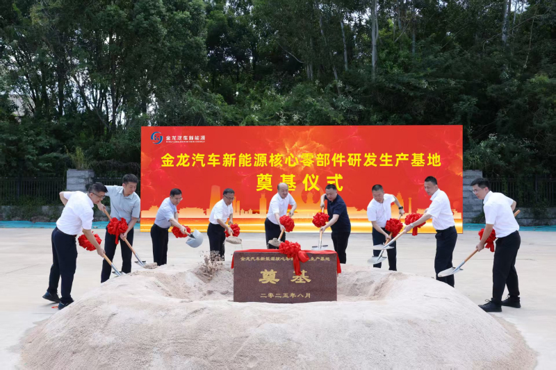 坐标福建集美！一新能源产业相关基地奠基