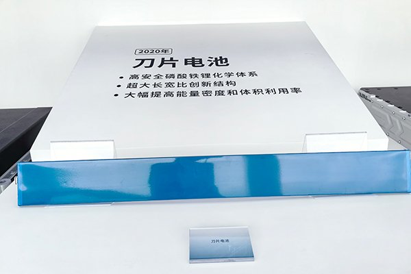 50亿元！比亚迪在河南郑州扩建动力电池