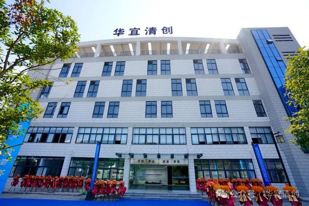 10亿元！欧阳明高院士工作站孵化！一固