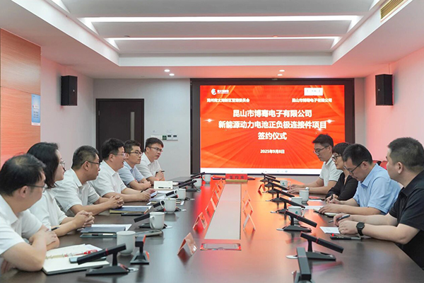 总投资超3亿元！这一动力电池正负极连接