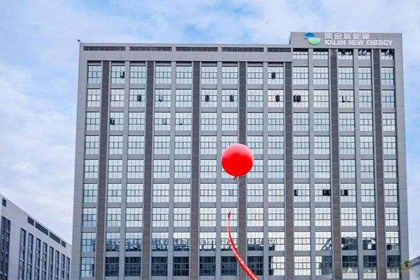 50亿元！年产20万吨高性能锂电池负极材料