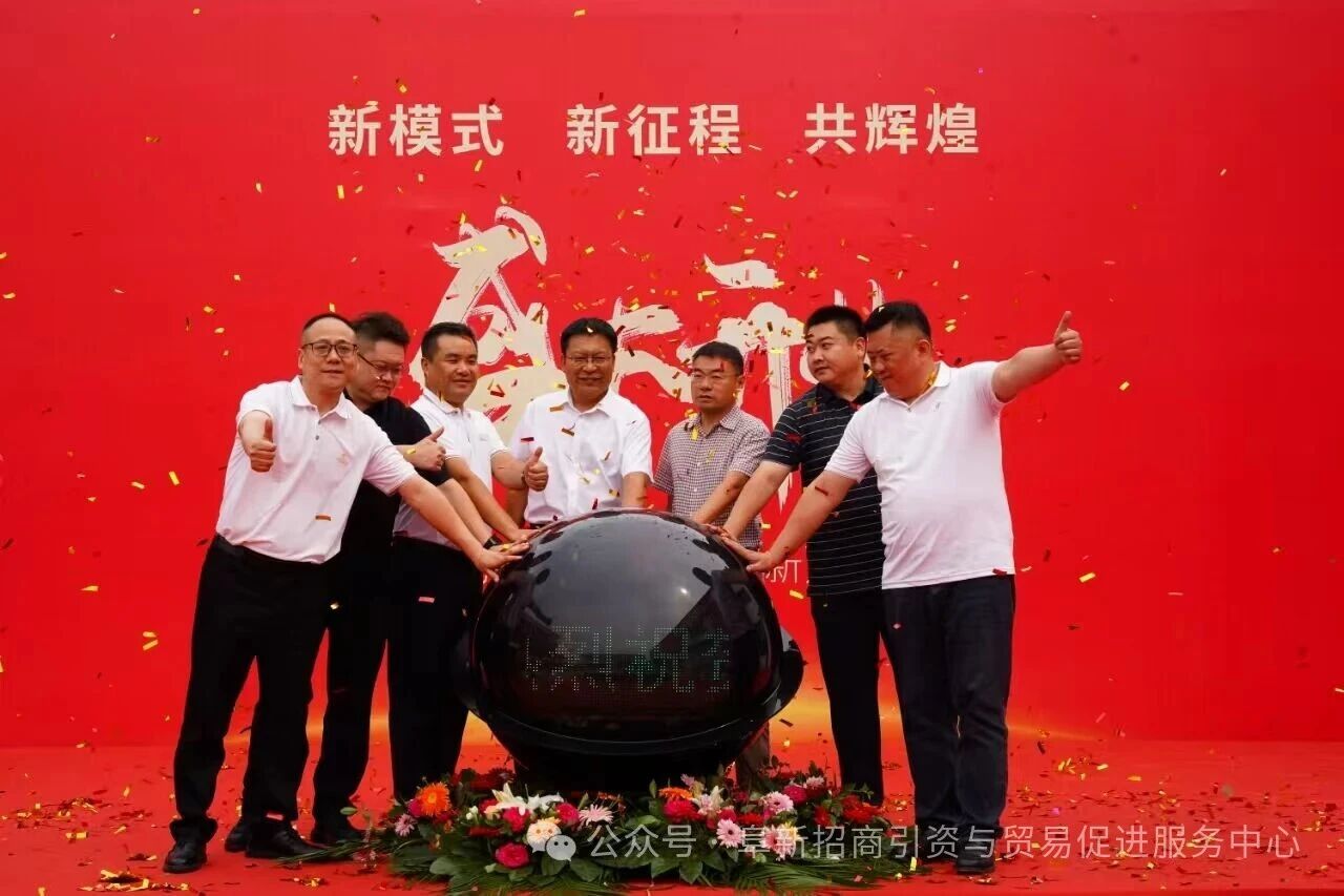 8亿元！淮海钠电新能源项目落地辽宁阜新