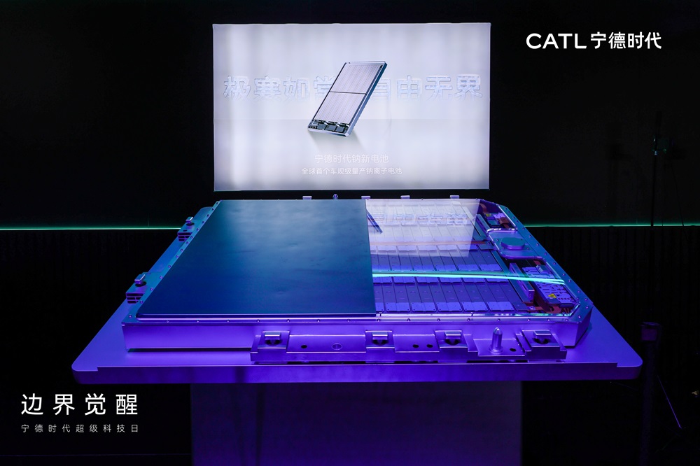 能量密度达175Wh/kg！宁德时代钠新电池明