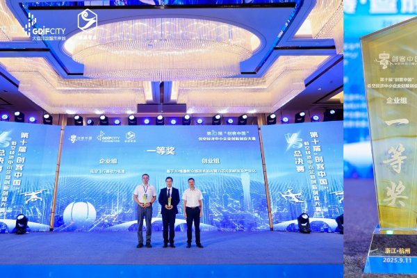 320-550Wh/kg能量密度！赣锋锂业领跑低空飞