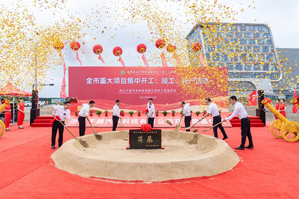 总投资12亿！千顾汽车总部及智能智造工