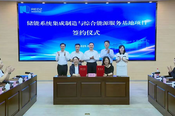 总投资10亿！这一储能系统集成制造项目