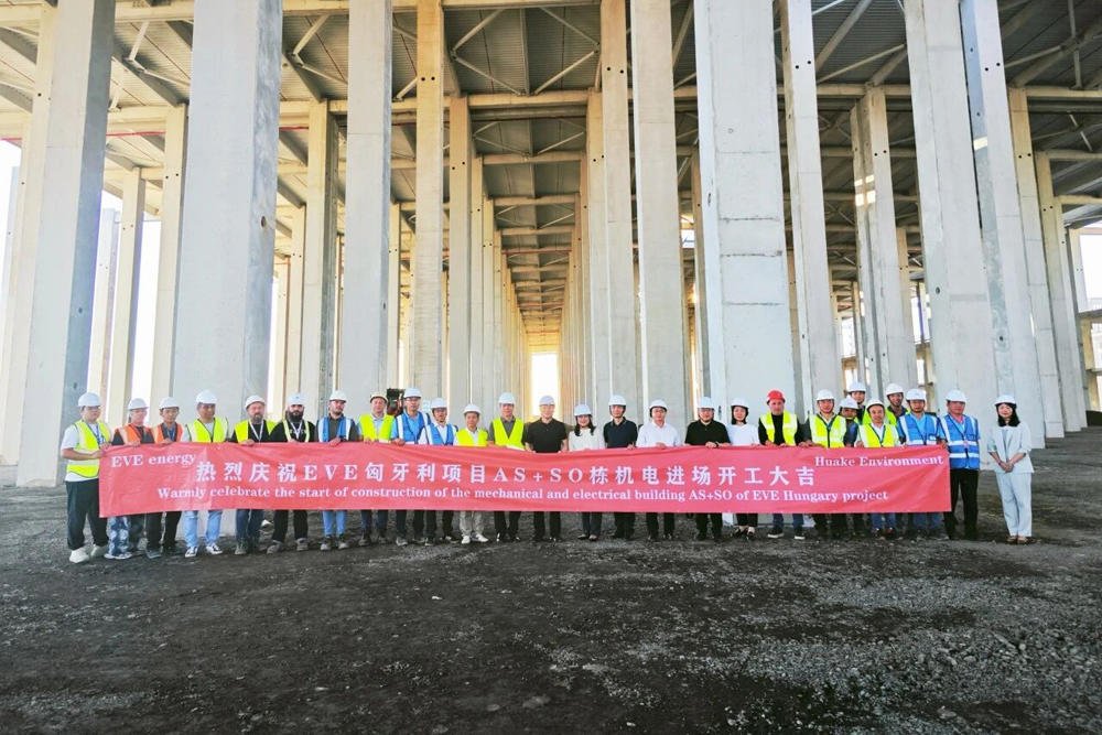 不超99.71亿元！亿纬锂能匈牙利基地预计