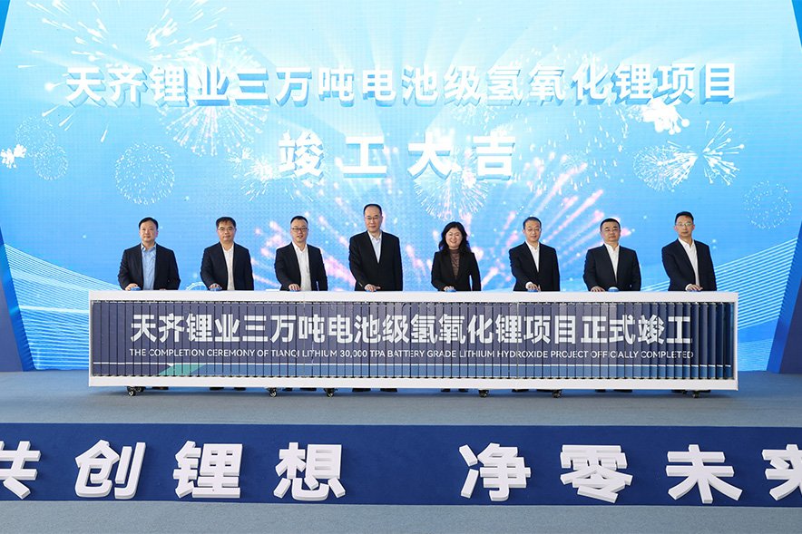 多个锂资源项目投产！锂业上市公司拟