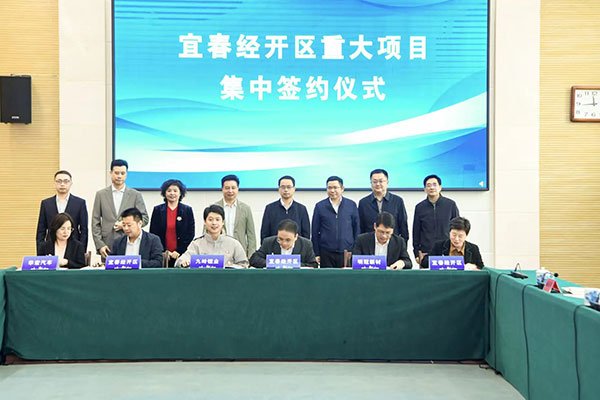 总投资20亿！九岭锂业年产3万吨碳酸锂项