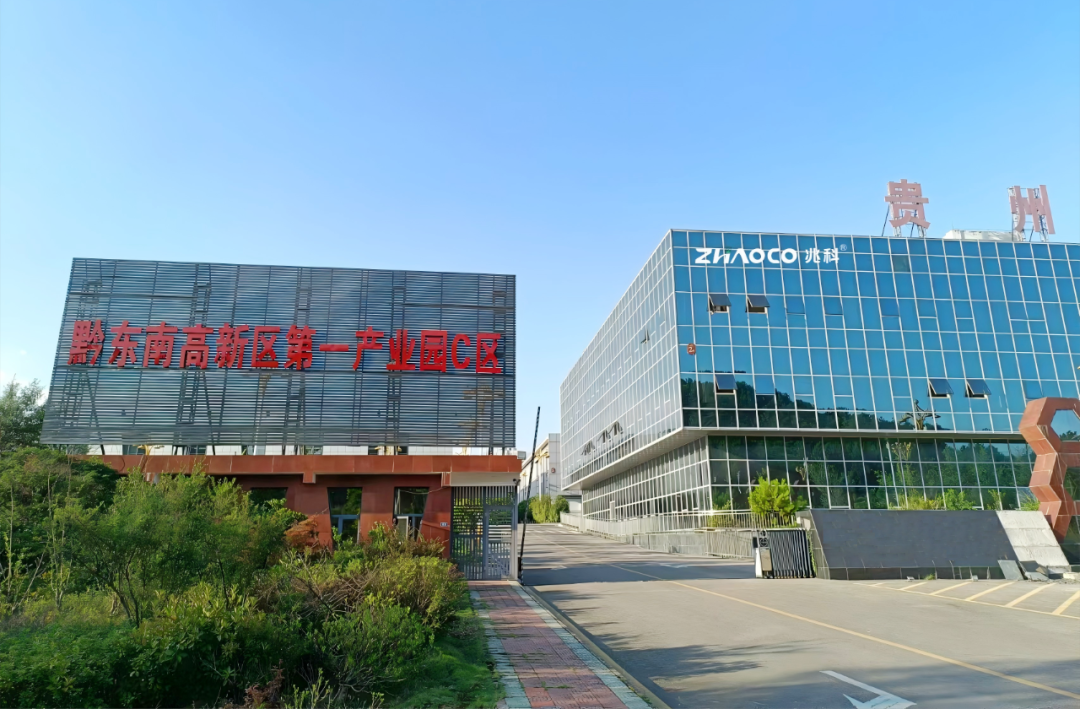 2.5亿元！贵州年产2GWh大圆柱锂电池项目落