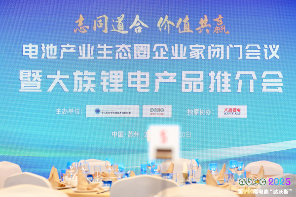 从粗放增长到价值创新！大族锂电智能装