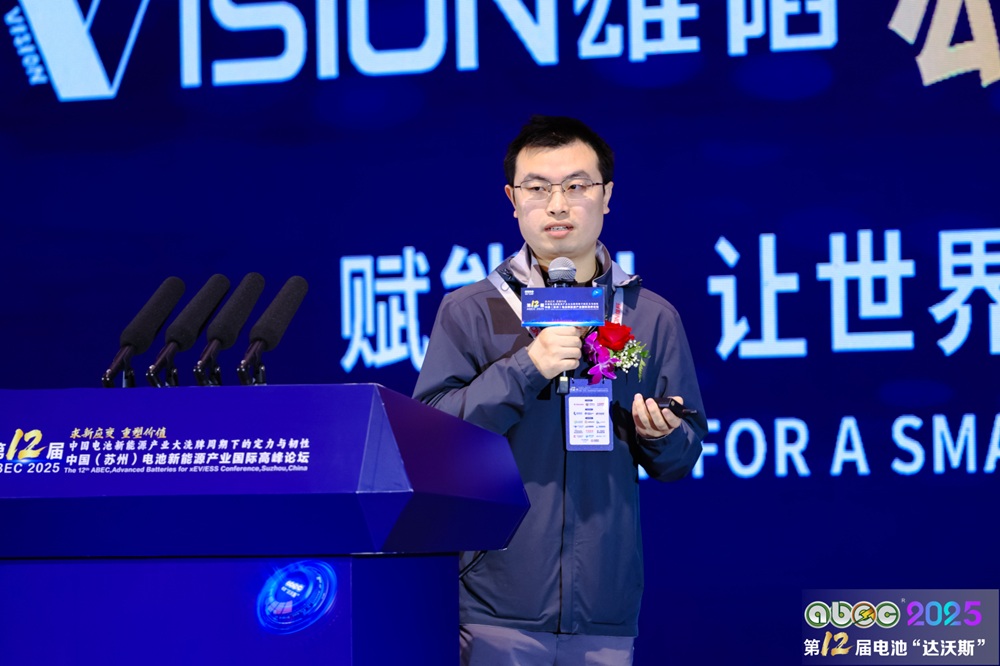 盘古新能源胡明祥：钠电池正迎来发展窗