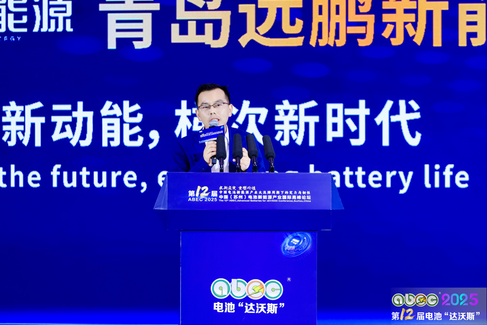 吴辉：AIDC、人形机器人与低空经济引领锂电