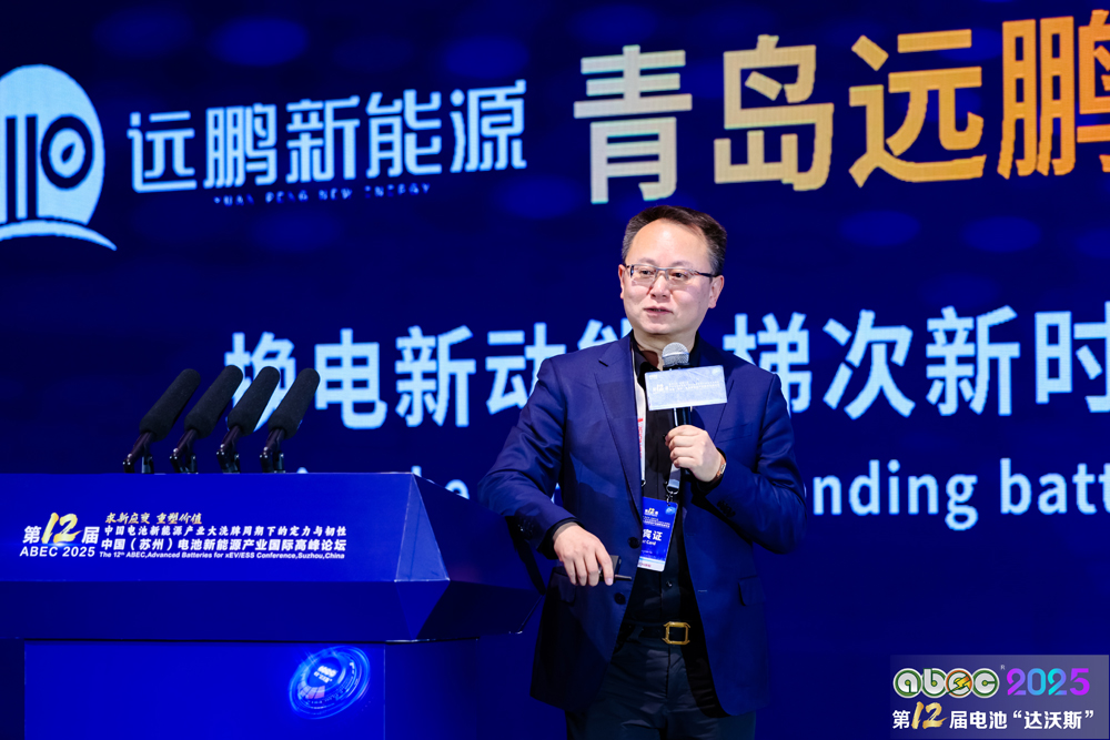 华友循环鲍伟：跨国战略已清晰 策略应对