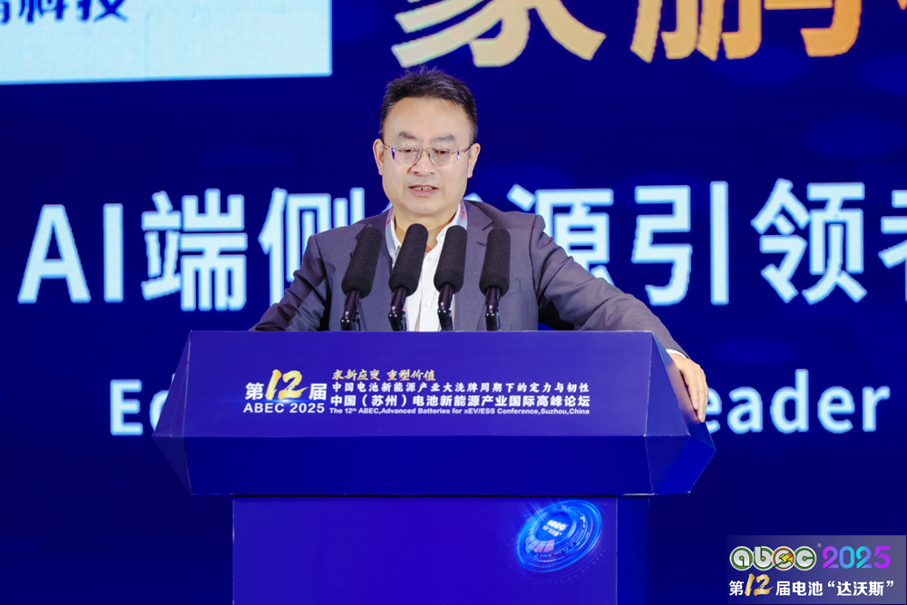 星恒电源王正伟：以锰基创新 破局小动力