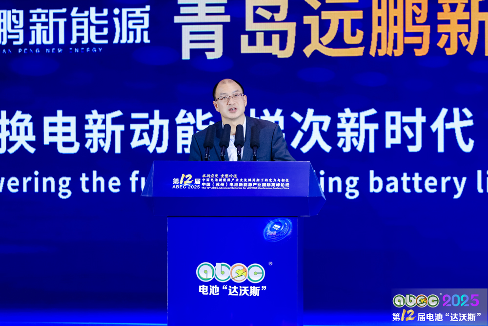 锂业分会张江峰：预计2025年全球锂需求量约