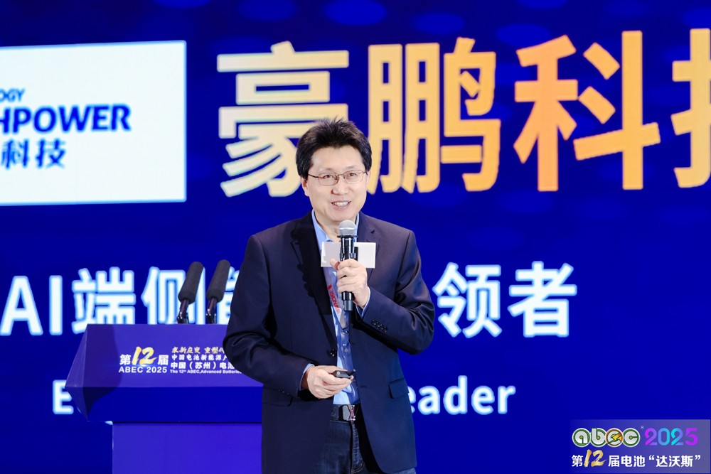 联合汽车刘同鑫：电池标准化不是空想