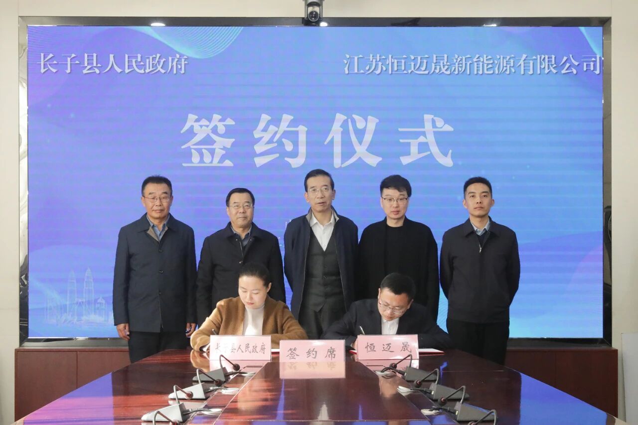 总投资近20亿！三大新能源储能项目落地