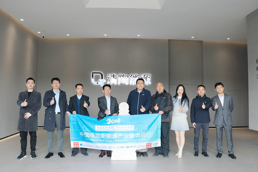 45亿元！清陶能源固态电池西南产业基地