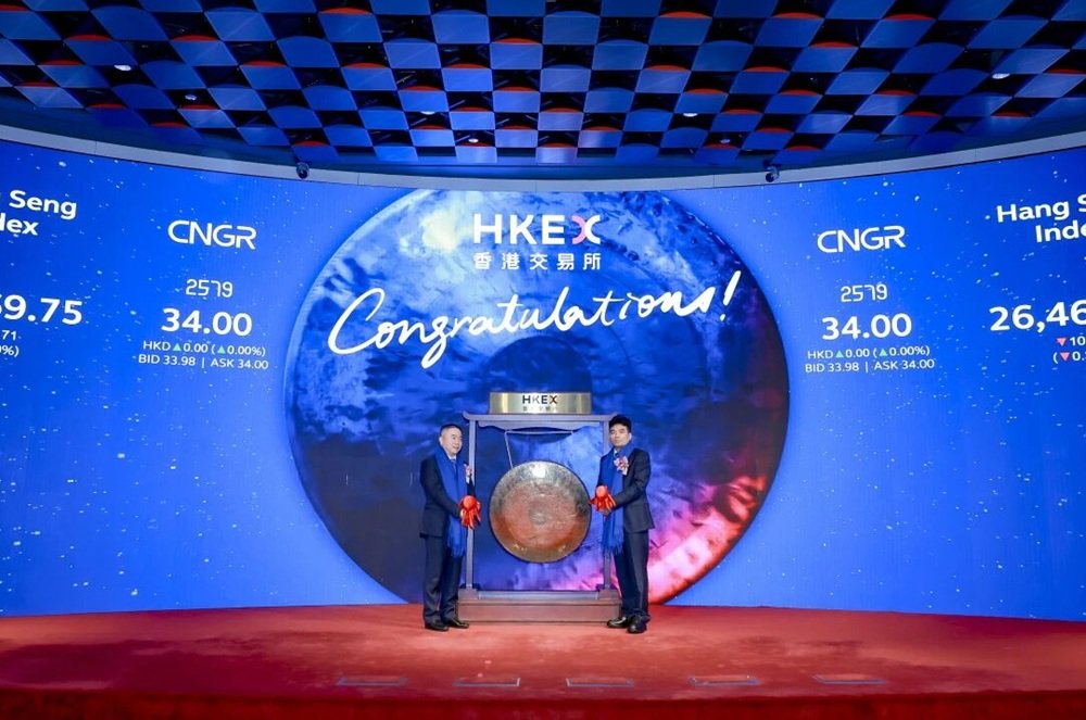 新能源材料“A+H”第一股！中伟股份成功