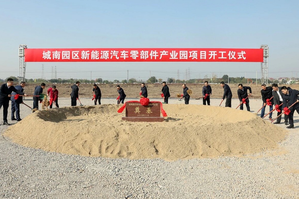 签约+开工！合计投资30亿元！一批新能源汽车