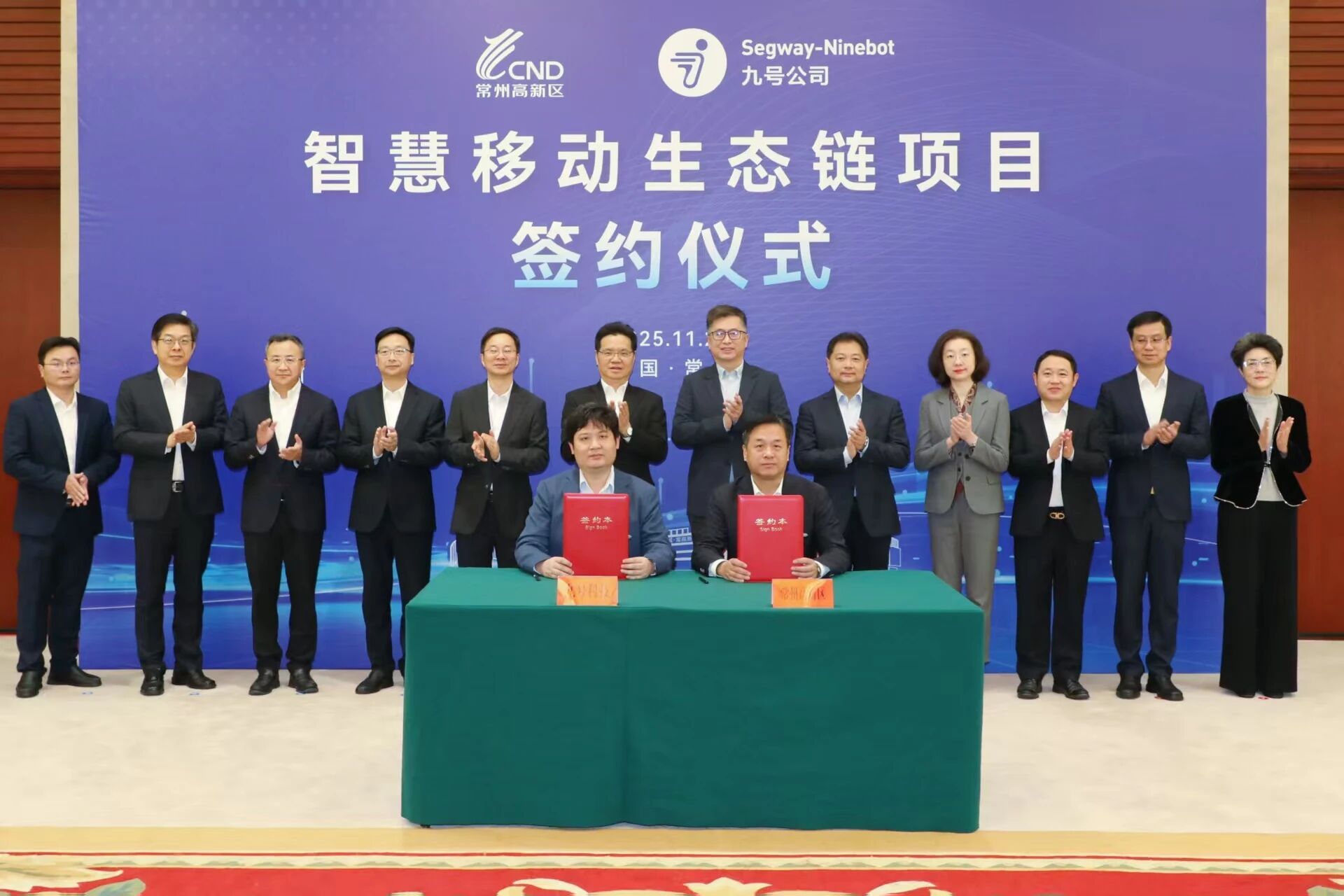 新增300万台高端电动车！一智慧移动生态