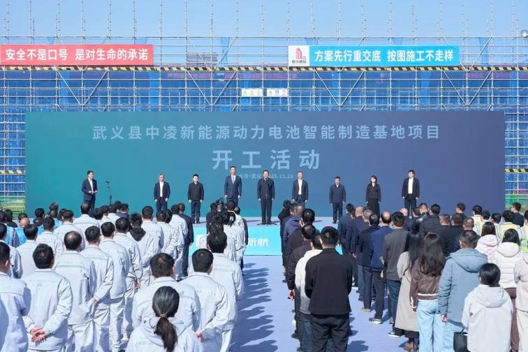 75亿元！中创新航和零跑汽车合资电池项