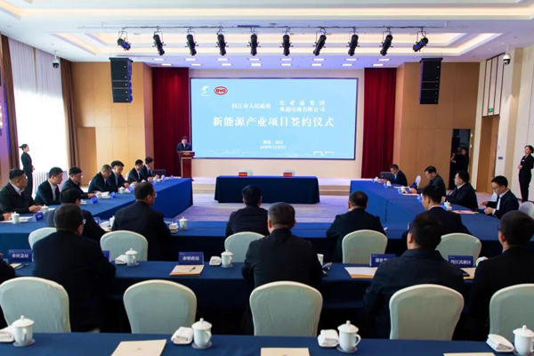 坐标湖北枝江！比亚迪集团弗迪电池新能