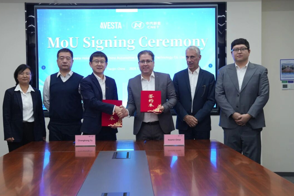 2GWh！中汽新能与比利时AVESTA达成储能战略合作
