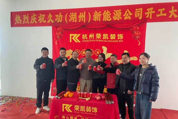 开工！湖州安吉一全固态电池中试线启动