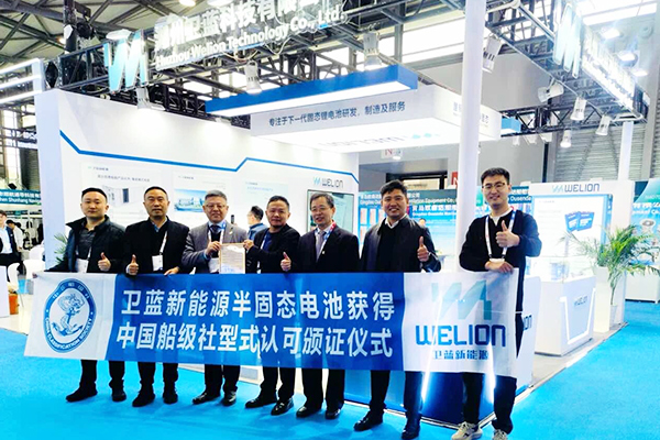 性能达国际领先水平！卫蓝新能源多款半