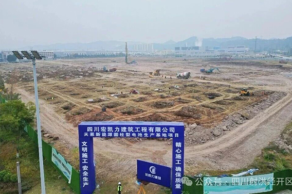 总投资58亿！天莱新能源锂离子电池生产