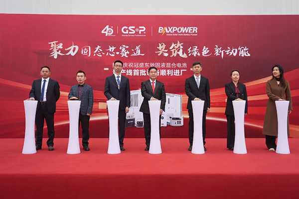 总投资超10亿！冠盛东驰固液混合电池项