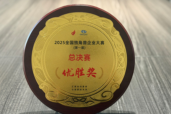 高抗拉高延伸铜箔量产！鑫铂瑞获评全国